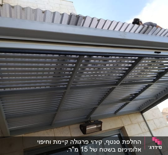 גג מתכת עם אדם על הגג בבניין מגורים